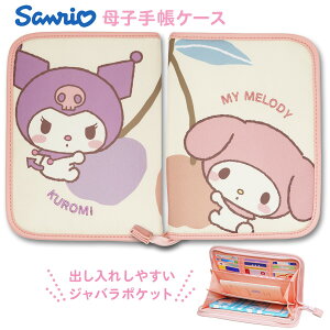 q蒠P[X }`P[X Wo TI }C N~ SFJM-2601 q蒠 MTCY B6 蒠 f@ ʒ P[X Jo[ LN^[  킢  2l