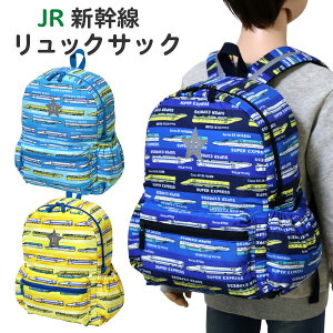 通園バッグ サイズ キッズリュックの人気商品 通販 価格比較 価格 Com