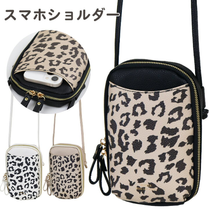 楽天市場】スマホショルダー スマホポシェット スマホポーチ 