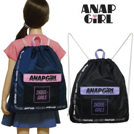 楽天市場 Anap バッグ キッズ ベビー マタニティ の通販