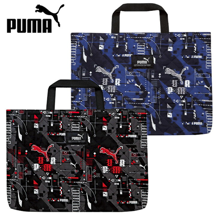 楽天市場】レッスンバッグ PUMA プーマ 総柄 (PM417) キルティング 