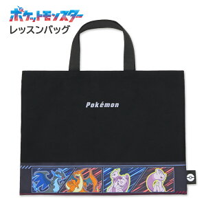 ���b�X���o�b�O �j�̎q �|�P�b�g�����X�^�[ �|�P���� (LPK7-2680) ���w�� ���w�Z �c�t�� �ۈ牀 �ʉ��o�b�O ��� �q�� �L�b�Y ���b�X���o�b�N ���� ���w �L�����N�^�[ ���킢��