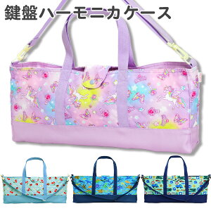 Ճn[jJ obO P[X V_[t LbYtH[(B11607) LeBO Lg sAjJ fBI P[X̂  ̎q j̎q w ct qp