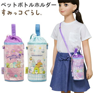 ybg{gz_[ ۗ V_[t ݂R炵 LL 500`650ml ybg{gJo[ P[X ̎q LbY q ǂ w ct ݂炵