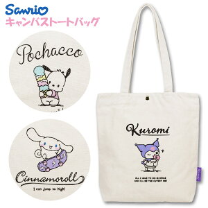 g[gobO LoX A4 c TI g[gobN (243321) 킢    Z w w ̎q fB[X LbY e 傫 mobO ʊw ʋ