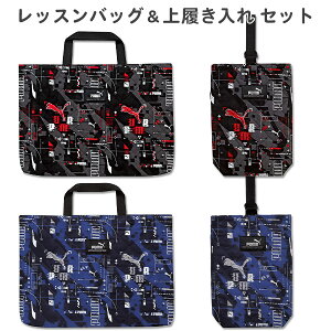 bXobO 㗚 Zbg PUMA v[}  (PM417E419) j̎q w wZ ct ۈ牀 LbY q V[YobO V[YP[X bXobN Lg
