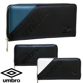 送料無料 財布 長財布 umbro アンブロ (UM-30021) 型押しロゴ ジュニア キッズ メンズ 高校生 中学生 小学生 男の子 男子 子供 おしゃれ ブランド サイフ お財布