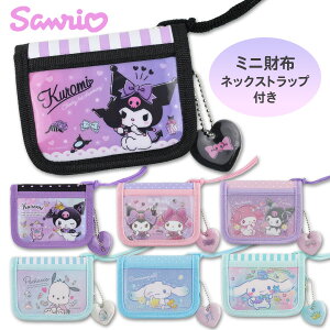 z ̎q ܂ lbNXgbv TI LN^[ Rt ~jz LbY q ǂ ct w 킢   TCt  t@Xi[ Ђt