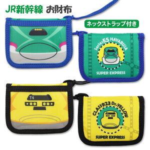 z j̎q ܂ lbNXgbv V ͂Ԃ hN^[CG[ (K2934) Rt ~jz TCt LbY q ǂ ct w Ђt 񂩂牺 d S