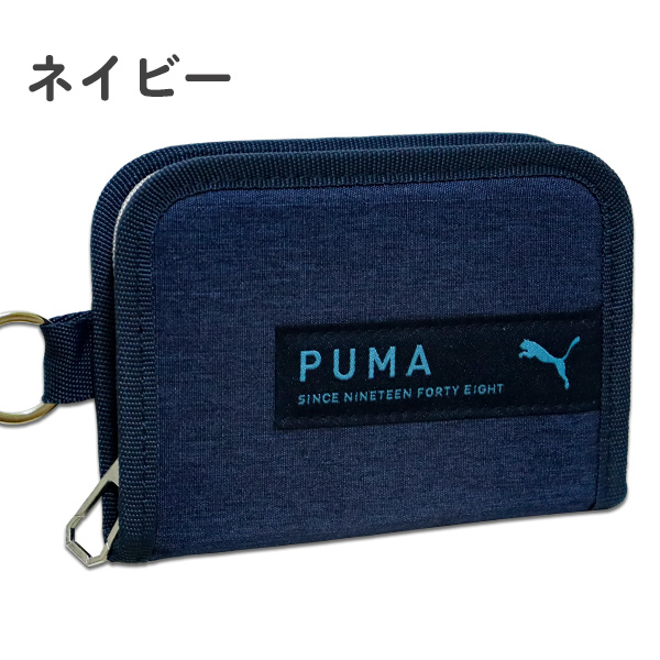 新品 クツワ プーマ 財布 ラウンドファスナー ウォレット PM384 メール便対応 二つ折り ファスナー 男の子 キッズ 小学生 中学生 PUMA  人気 スポーツブランド