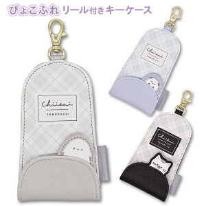 L[P[X [t ̎q ҂傱ӂ (CRW126193)  L[z_[ Lт [ hZ LbY q ǂ w  킢   JM  Jo[