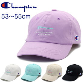 帽子 キャップ キッズ 女の子 Champion チャンピオン(141-0042) 無地×ロゴ ローキャップ 53〜55cm スポーツ アウトドア 日よけ 日除け おしゃれ 子供 こども【メール便OK】【あす楽】