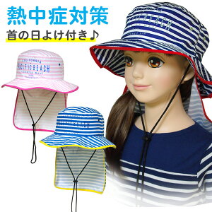 Xq LbY WjA CALIFORNIA SHORE(128-580) 悯tnbg Rt 54cm 56cm T[tnbg AEghA j̎q ̎q q UVJbg  