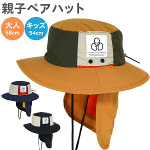 Xq eq yA 낢 nbg ̌ K[h 悯 Rt (ODOG-GH) q 54cm l 58cm LbY fB[X Y j̎q ̎q qǂ    AEghA 