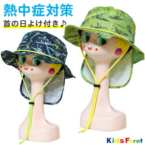 Xq LbY qp j̎q 悯 Kids Foret LbYtH[(B17400) ̓t nbg XPg 52cm 54cm UVJbg Rt AEghA qǂ ǂ 