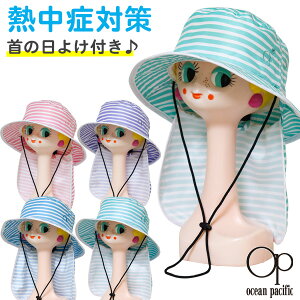 Xq LbY WjA   Op I[VpVtBbN(122-591) ̓悯tnbg {[_[ 54cm 56cm  Rt ̎q j̎q qp ǂ