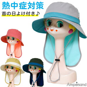 Xq LbY qp 悯   Ampersand ApTh(L368012) ̓t nbg ڐG⊴ Rt 52cm 54cm UVJbg AEghA ̎q j̎q qǂ ǂ