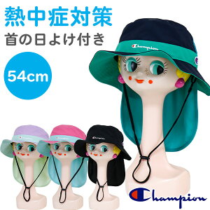 Xq LbY q ̎q j̎q Champion `sI (151-0012) ̓t nbg oCJ[ 54cm 悯   Ăh~ Ђ Rt AEghA qǂ ǂ