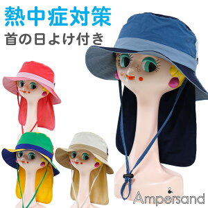 Xq LbY q ̎q j̎q 悯   Ampersand ApTh(L368013) ̓t nbg 52cm 54cm Ђ Rt AEghA ct ۈ牀 w ǂ