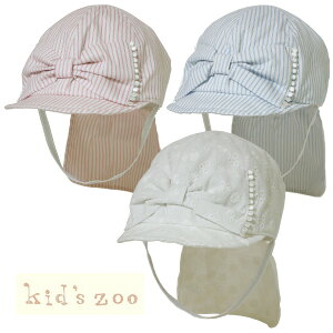 帽子 日よけ 首 ベビー キッズの人気商品 通販 価格比較 価格 Com