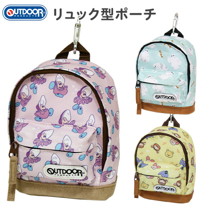 楽天市場】ポーチ リュック型 カラビナ付き ディズニー OUTDOOR 