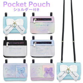 移動ポケット ショルダー クリップ 女の子 mini pocket ポシェット ポケットポーチ 付けポケット クリップポケット おしゃれ かわいい キッズ 子供 小学生 こども 紐 ひも付き