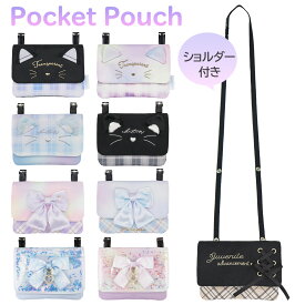移動ポケット ショルダー クリップ 女の子 mini pocket ポケットポーチ 付けポケット クリップポケット ポシェット キッズ 子供 小学生 おしゃれ かわいい リボン ネコ 紐 ひも付き