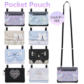移動ポケット ショルダー ポシェット 女の子 mini pocket ポケットポーチ 付けポケット クリップポケット クリップ 小学生 キッズ 子供 こども おしゃれ かわいい 肩紐 ひも付き