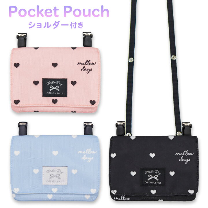 楽天市場】移動ポケット ショルダー 女の子 mini pocket ハート柄 (MJK 