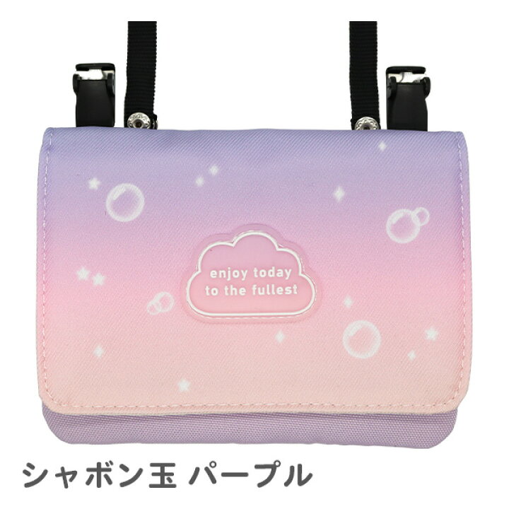 楽天市場】移動ポケット ショルダー クリップ 女の子 mini pocket 