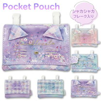 楽天市場】キラキラ 移動ポケットの通販 
