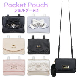 移動ポケット ショルダー 女の子 合皮 ポケットポーチ マルチポケット 付けポケット ポシェット クリップ キッズ 子供 こども 小学生 女子 おしゃれ かわいい ポーチ 紐 ひも付き