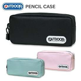 ペンケース OUTDOOR アウトドアプロダクツ 無地 シンプル ペンポーチ 筆箱 大容量 高校生 中学生 小学生 男子 女子 男の子 女の子 キッズ 子供 おしゃれ メンズ レディース 大人
