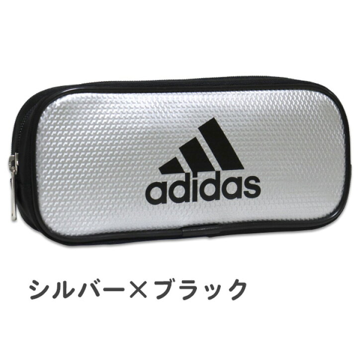 楽天市場 ペンケース Adidas アディダス Pt 10 無地 ロゴ ペンポーチ 筆箱 大容量 シンプル おしゃれ 高校生 中学生 小学生 男子 女子 男の子 女の子 メール便ok あす楽 Friendly フレンドリー
