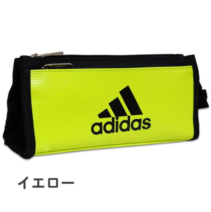 楽天市場 ペンケース Adidas アディダス Pt 1400 エンボス加工 ロゴ ペンポーチ 筆箱 大容量 シンプル 高校生 中学生 小学生 男子 女子 男の子 女の子 メール便ok あす楽 Friendly フレンドリー
