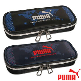 筆箱 ペンケース PUMA プーマ (PM363) デジボックスペンケース ファスナー ペンポーチ 男の子 男子 小学生 中学生 キッズ 子供 こども 入学準備 文具【メール便OK】【あす楽】