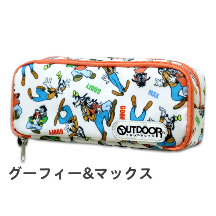 楽天市場 ペンケース Outdoor Products アウトドア ディズニー ペンポーチ 筆箱 ポーチ おしゃれ かわいい 高校生 中学生 小学生 女子 男子 女の子 男の子 メール便ok あす楽 Friendly フレンドリー