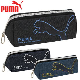 ペンケース PUMA プーマ (PM406) トライトレーペンケース 筆箱 ペンポーチ ファスナー 男の子 小学生 中学生 高校生 男子 キッズ 子供 こども 大容量 文具