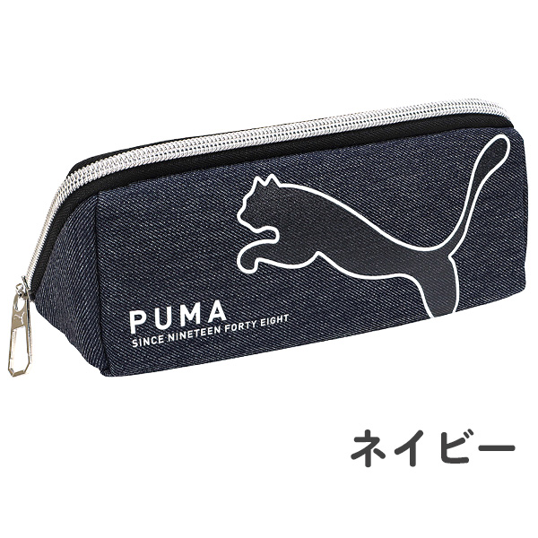 楽天市場】ペンケース PUMA プーマ (PM406) トライトレーペンケース