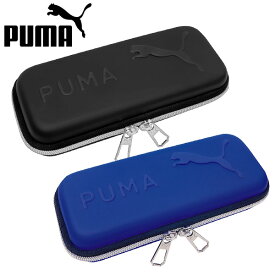 ペンケース 筆箱 PUMA プーマ (PM412) セミハードペンケース ファスナー ペンポーチ シンプル 男の子 男子 小学生 中学生 高校生 キッズ 子供 こども おしゃれ 文具