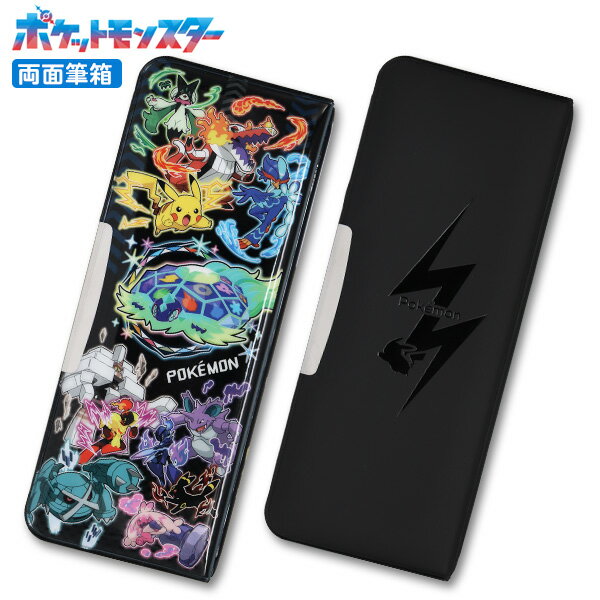 筆箱 両面 箱型 ペンケース ポケットモンスター ピカチュウ ブラック (177729801) 鉛筆削り付き マグネット 両面開き ポケモン 男の子 キッズ 子供 小学生 一年生 入学準備