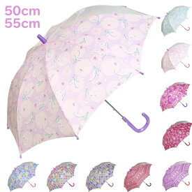 【訳あり】 傘 キッズ 女の子 手開き Y.A.W 50cm 55cm かわいい おしゃれ かさ カサ 子供 子ども こども 小学生 幼稚園 保育園 長傘 透明窓 グラスファイバー 雨具 レイングッズ