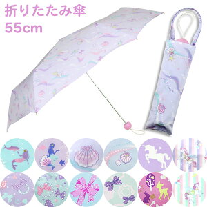 y30%OFF Z[z ܂肽ݎP LbY ̎q 55cm ܂ݎP J y RpNg qp w q ǂ ܂肽 P JT   킢  CObY