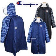 【SALE 30%OFF】 レインコート キッズ ジュニア Champion チャンピオン(CHS66RA) 無地×袖カモフラ ラン…