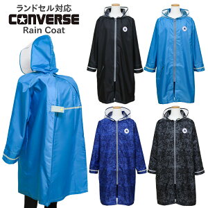 CR[g LbY hZΉ t@Xi[ Ro[X (20CON-RC) 130 140 150cm j̎q ̎q w w q ǂ WjA  ] bN Ή Jbp