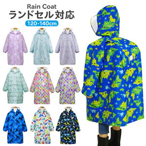 CR[g LbY hZΉ ̎q j̎q YAW 120 130 140cm q qǂ ǂ w ct ۈ牀 ] bN Ή  킢 Jbp CEFA