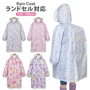 CR[g LbY hZΉ ̎q v`AWF[i 120cm 130cm 140cm w ct ۈ牀 q qǂ ǂ  킢 ] bN Ή Jbp