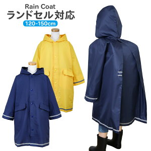 CR[g LbY hZΉ j̎q ̎q BUU&POPO n 120 130 140 150cm w ct ۈ牀 ʉ ʊw q qǂ ǂ ] bN Ή Jbp CEFA