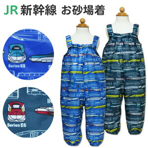 ꒅ Cpc j̎q Hungry Heart(B53808) JRV ԗ{[_[ 80`90cm [ܕt  vCEFA xr[ LbY q ǂ