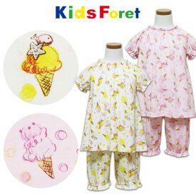 パジャマ キッズ 女の子 半袖 Kids Foret キッズフォーレ(B35702)アイス柄×フリルギャザー 100 110 120 130 140cm かわいい おしゃれ 子供 こども 春夏【メール便OK】【あす楽】